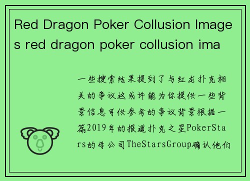 Red Dragon Poker Collusion Images red dragon poker collusion images